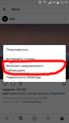 Потім натисніть «Передплати»