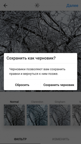 Наступного разу фотографія буде доступна в списку завантаження поруч з «Галереєю»