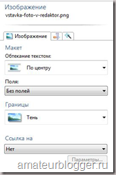 Криво, і не красиво