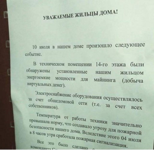 А не так давно на очі потрапила забавна фотографія: