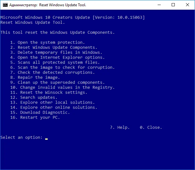Скрипт скидання служби Windows Update