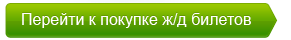 Будь ласка, дізнавайтеся графік роботи кас заздалегідь