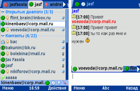 Ru Агент для Symbian