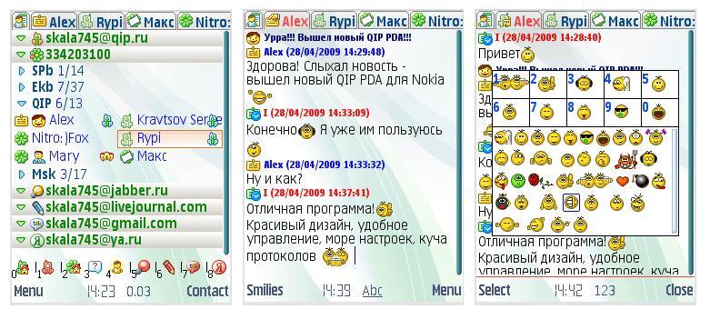 QIP mobile RUS