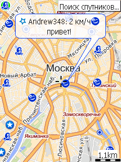 Мобільні Яндекс Карти