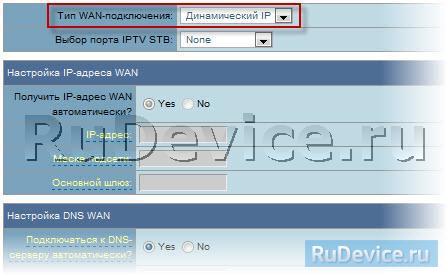 Тип WAN-підключення: Динамічний IP   Зберігаємо налаштування кнопкою Застосувати