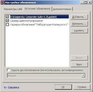 Зараз дана інструкція вже не актуальна, оскільки Касперський припинив випускати оновлення в zip архівах з 1 січня 2012 року