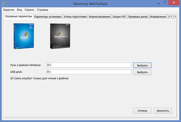 Подібним файлом може бути закачаний   віртуальний образ   диска Windows xp, цілісний   фізичний диск   з Windows xp або установча папка