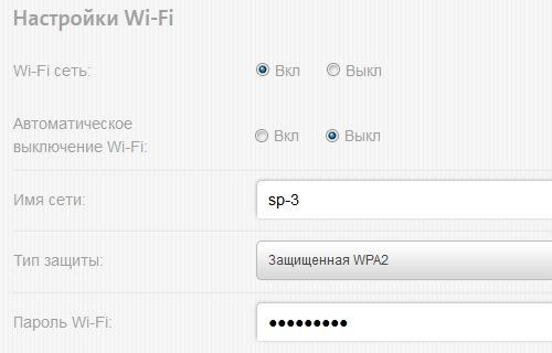 Jedina razlika je da za Yota 4G LTE Wi-Fi modem trebate dodatno konfigurirati   Wi-Fi mreža   ,  Konfiguriran je u istom web sučelju