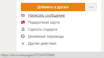 Então, onde encontrar e ver o perfil de um amigo em Odnoklassniki