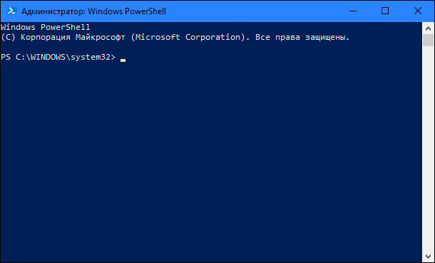 O aplicativo Windows PowerShell (Administrador) será aberto, executando funções de linha de comando em edições posteriores do sistema operacional Windows 10