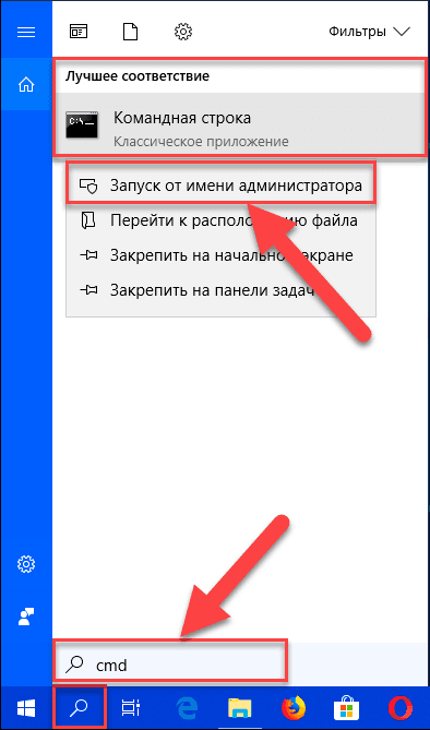 Clique com o botão direito do mouse para abrir um menu pop-up e selecione a seção Executar como administrador