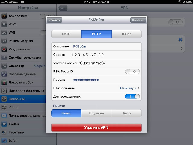 Configurar o iPad para funcionar através de um serviço VPN acabou sendo uma questão de 2 minutos