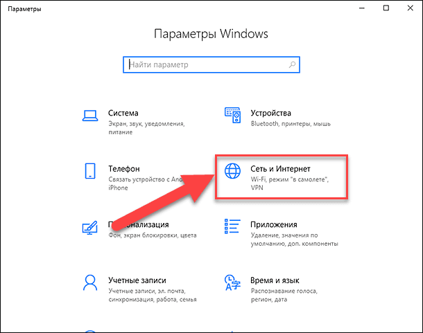 Спосіб 3: Найпростіший спосіб, натисніть клавіші «Windows + I» разом і відкрийте вікно «Параметри»