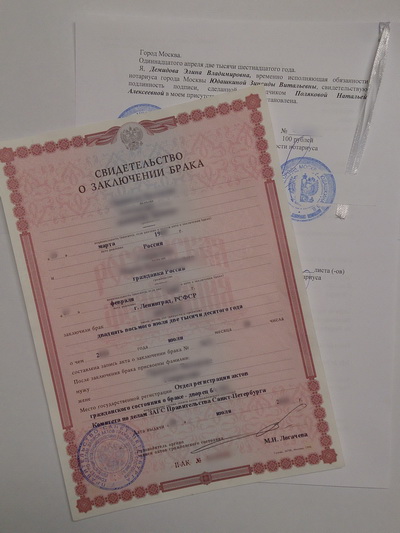 Чи можливо легалізувати шлюб, який був укладений за межами Російської Федерації, для його подальшого визнання (і отримання громадянства)