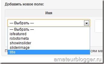 І привласнити йому необхідне значення