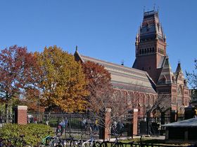 Університет Гарвард (Фото: Jacobolus, Wikimedia Commons, License CC BY-SA 2