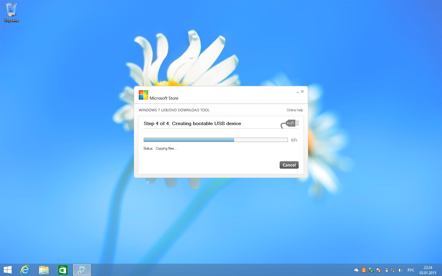Після форматування почнеться процес створення завантажувальної флешки з Windows 8, який займе деякий час, в залежності від швидкості вашого накопичувача