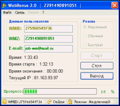 WebBonus 2