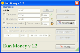 Run Money 1