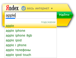 Поселивши цей віджет в Dashboard, отримуємо якусь інтеграцію в Mac OS X пошуку в Яндкес