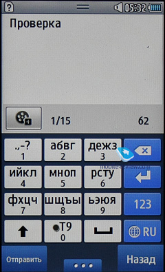 Ця клавіатура відкривається, коли ви вводите текст у вертикальній орієнтації екрану