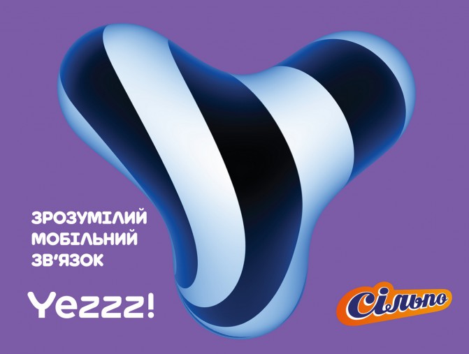 Як ми і   повідомляли раніше   , Група компаній Fozzy Group, одна з найбільших торгово-промислових груп України, запускає продажу спеціальної пропозиції мобільного зв'язку Yezzz